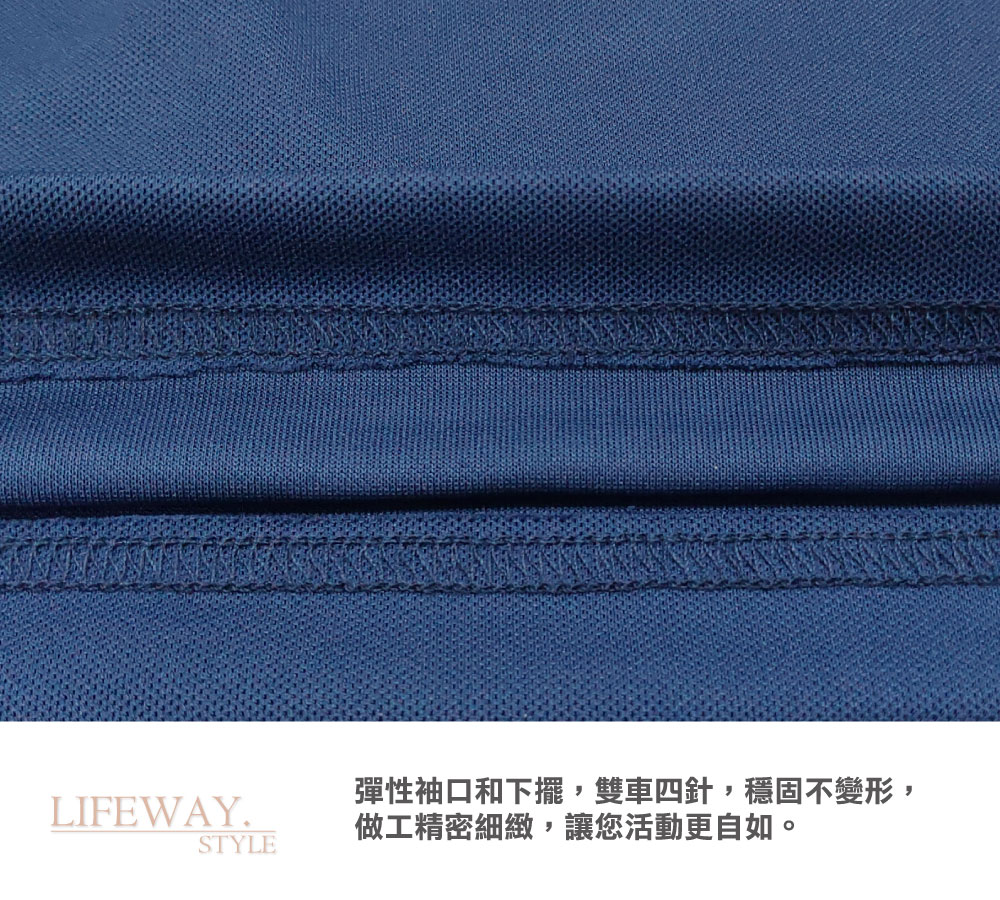 lifway機能服飾,平價,機能,lifeway單層超薄排汗T短袖系列,圓領短袖,斜肩素面,排汗T, 圓領短T,透氣排汗衣