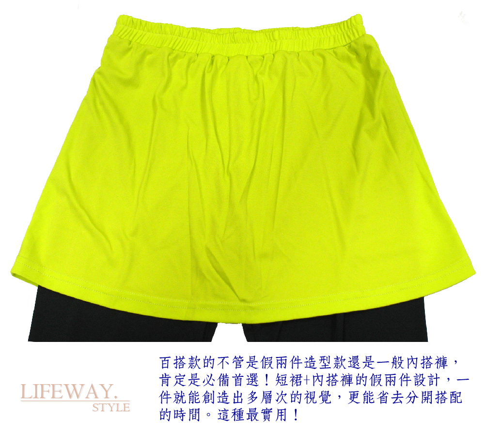 創意家LIFEWAY機能服飾-抗UV 纖柔顯瘦 內搭褲 女 lifeway抗UV褲系列