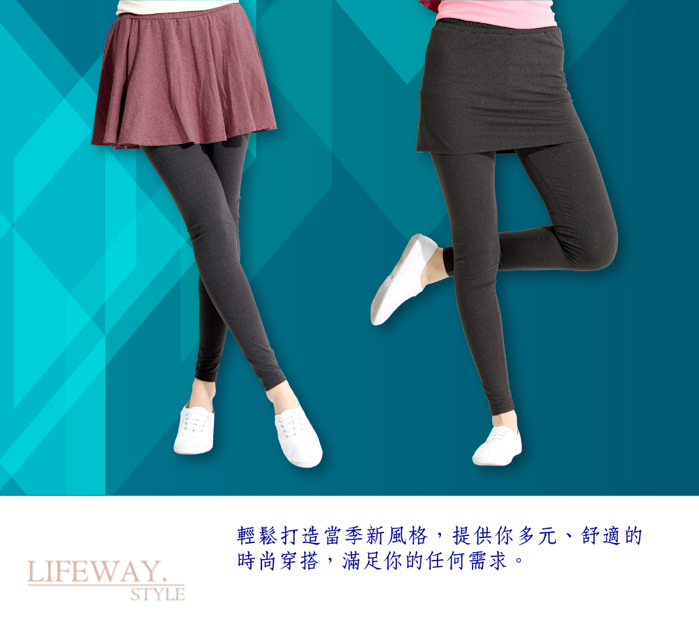 lifway機能服飾,平價,機能,彈性T男女童CD馬卡龍系列