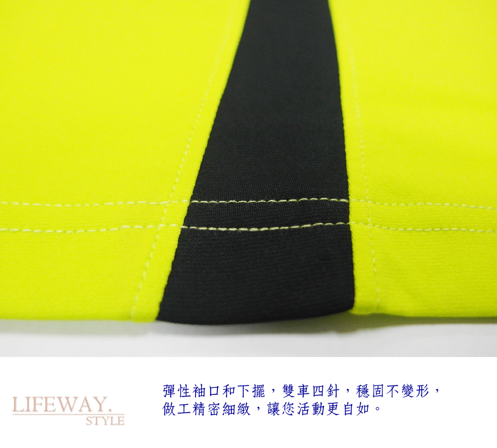 lifeway排汗衣抗UV,平價,機能,時尚,品牌,排汗T,排汗衣,冰涼衫