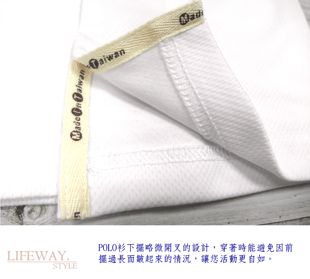 lifway機能服飾,平價,機能,lifeway棉感吸濕排汗T短袖系列,圓領短袖,斜肩素面,排汗T, 圓領短T,透氣排汗衣