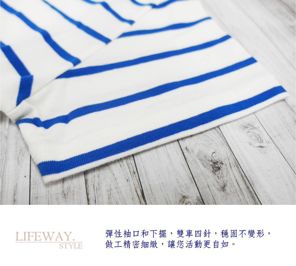 lifway機能服飾,平價,機能,lifeway彈性條紋棉T系列,透氣排汗衣
