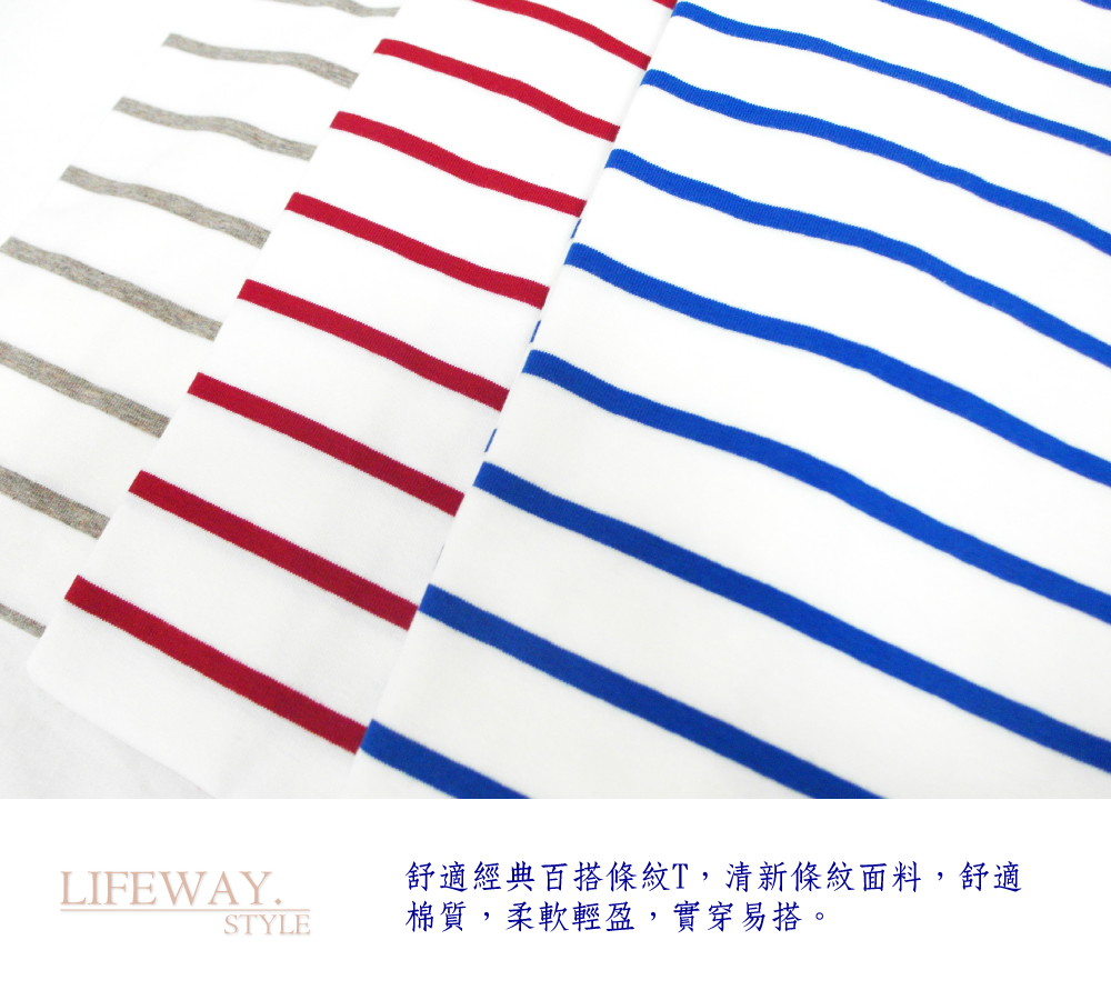 lifway機能服飾,平價,機能,lifeway棉感吸濕排汗T短袖系列,圓領短袖,斜肩素面,排汗T, 圓領短T,透氣排汗衣