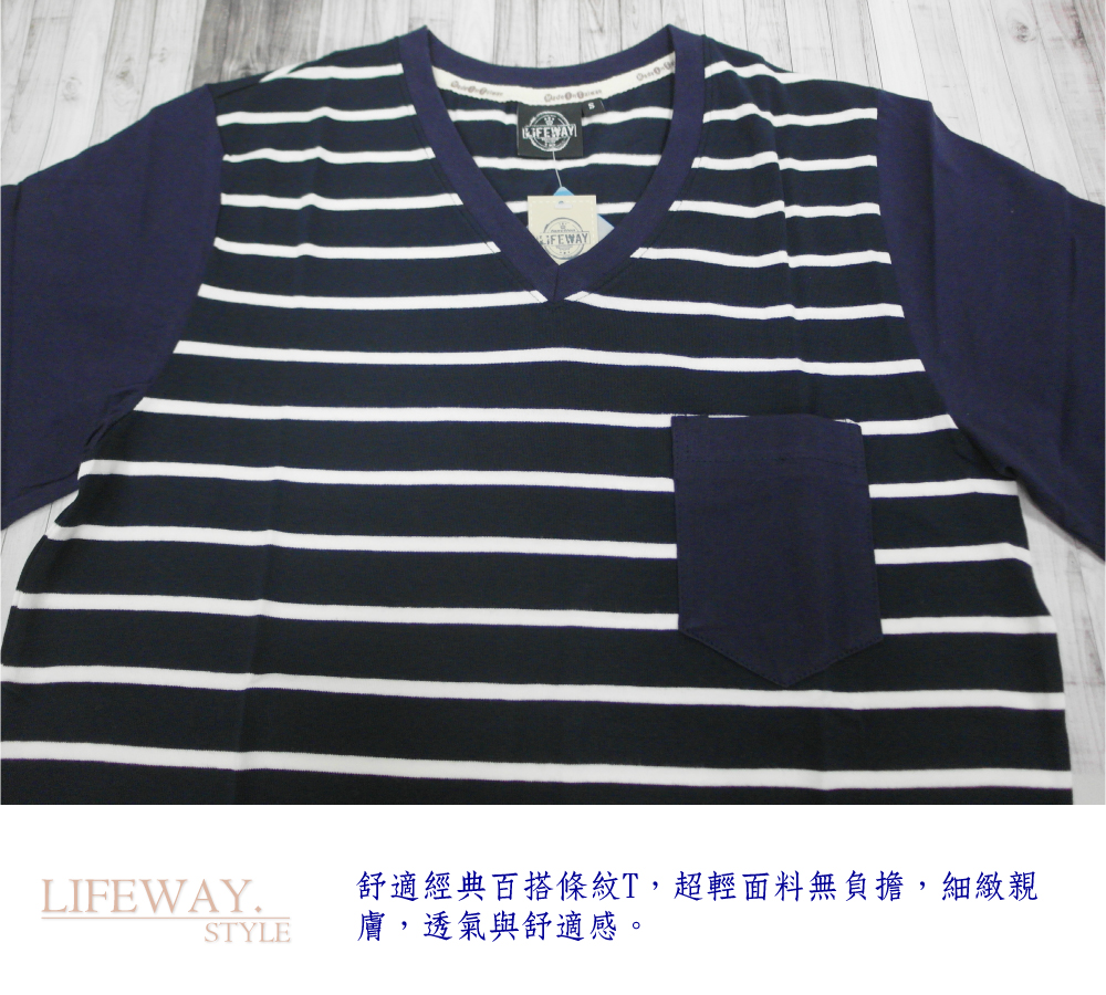 lifway機能服飾,平價,機能,lifeway彈性條紋棉T系列,透氣排汗衣