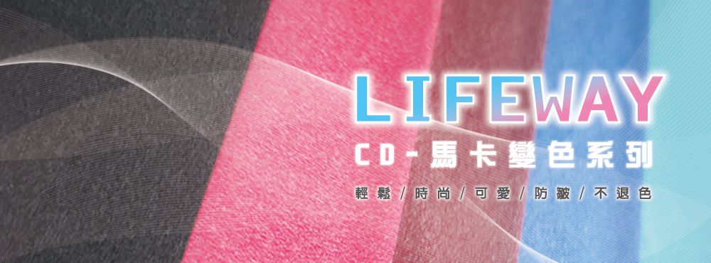 長版圓領T恤 長袖 CD馬卡龍 女 lifeway彈性T LIFEWAY機能服飾 台灣創意家